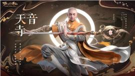 天龙八部私服怎么刷装备